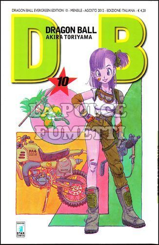 DRAGON BALL EVERGREEN EDITION # 10